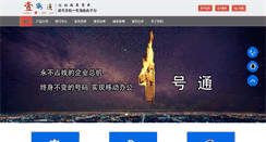 Desktop Screenshot of 1.sh.cn